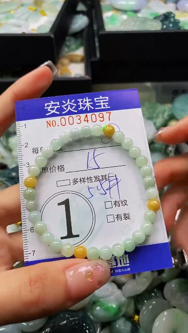 颈饰未镶嵌翡翠闪购0034097