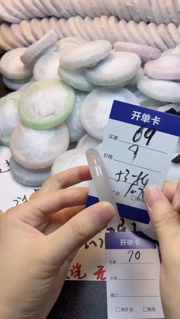 手镯玛瑙/玉髓未镶嵌69