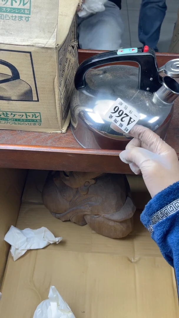 瓷片用****水旺福家陶瓷一号商品
