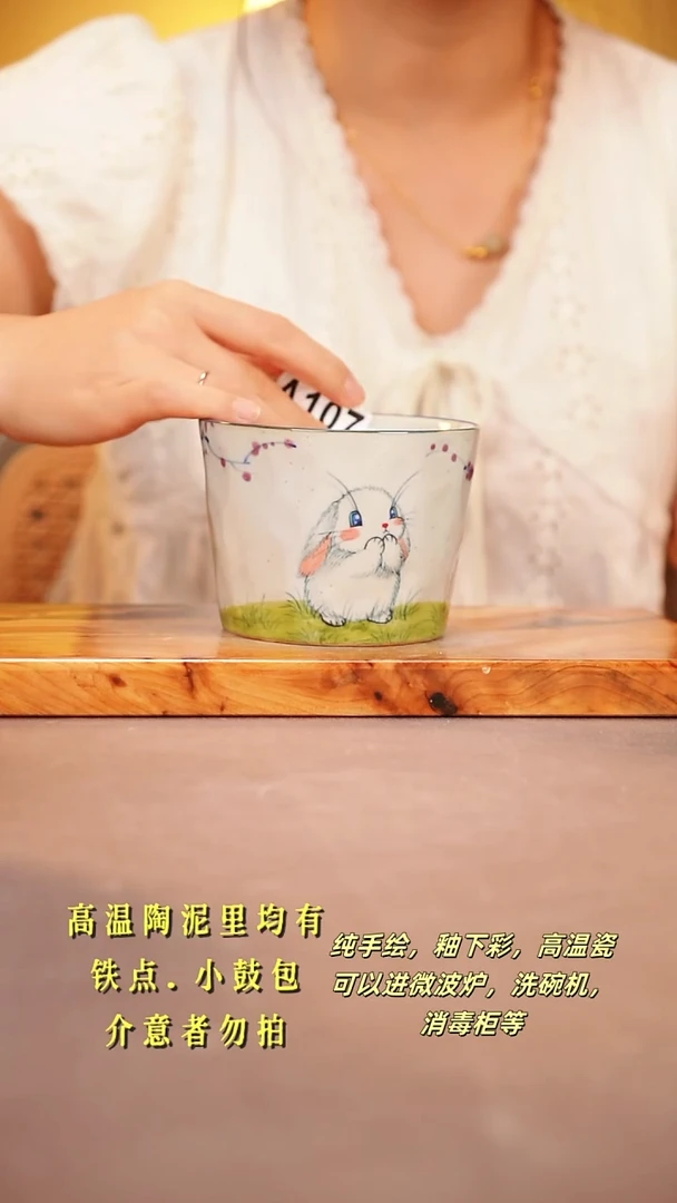 其他A107陶然集器瓷器