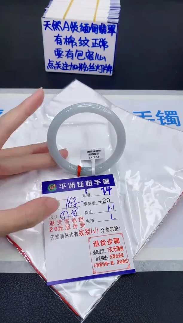 翡翠手镯未镶嵌111111111111