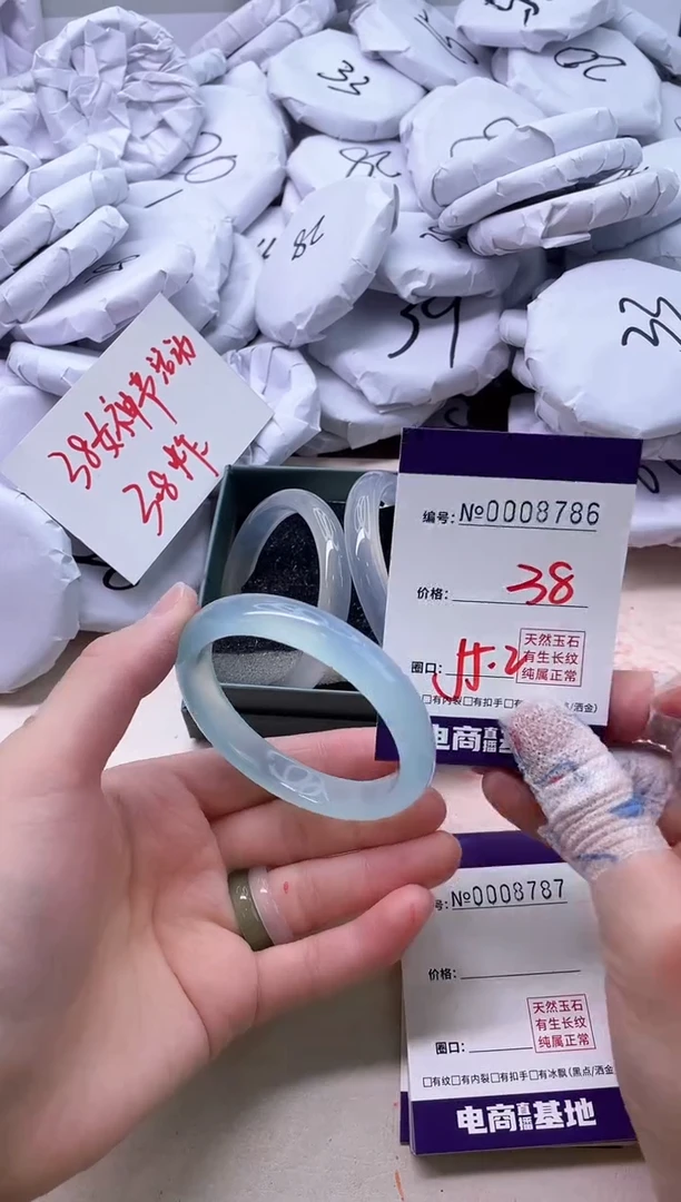 【闪购商品】玛瑙/玉髓手镯未镶嵌8786