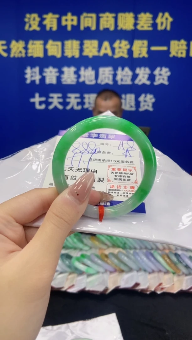 未镶嵌手镯（圆镯）翡翠翡翠手镯单样发一158
