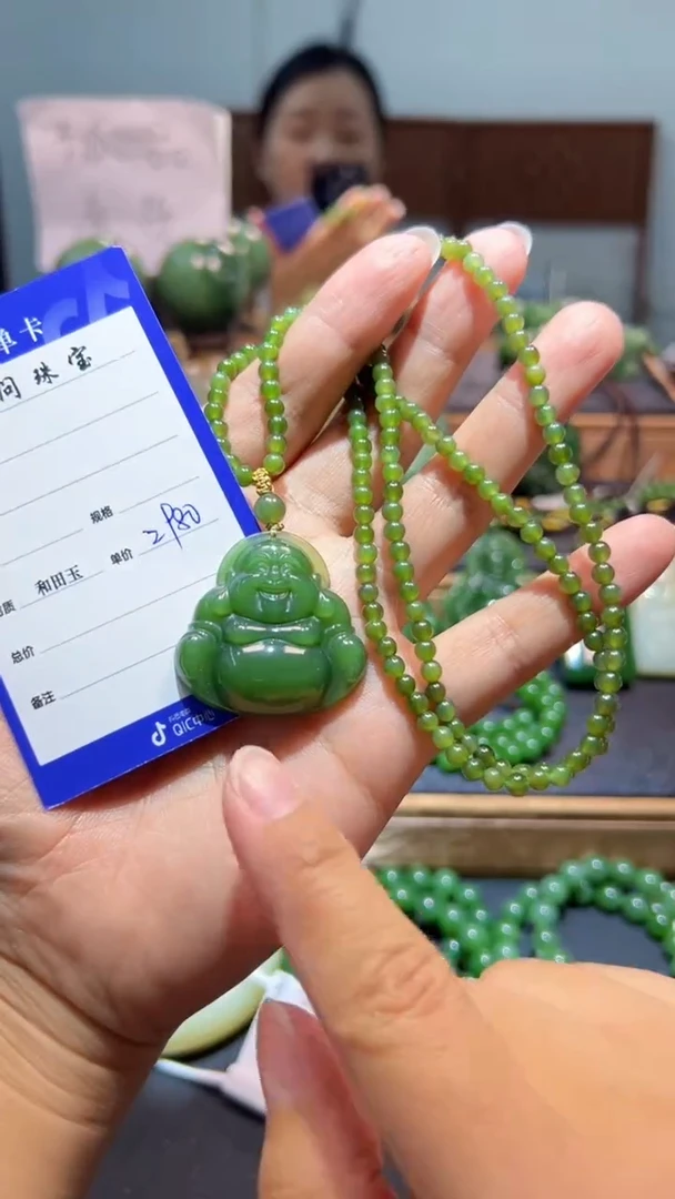 颈饰未镶嵌和田玉（碧玉）1