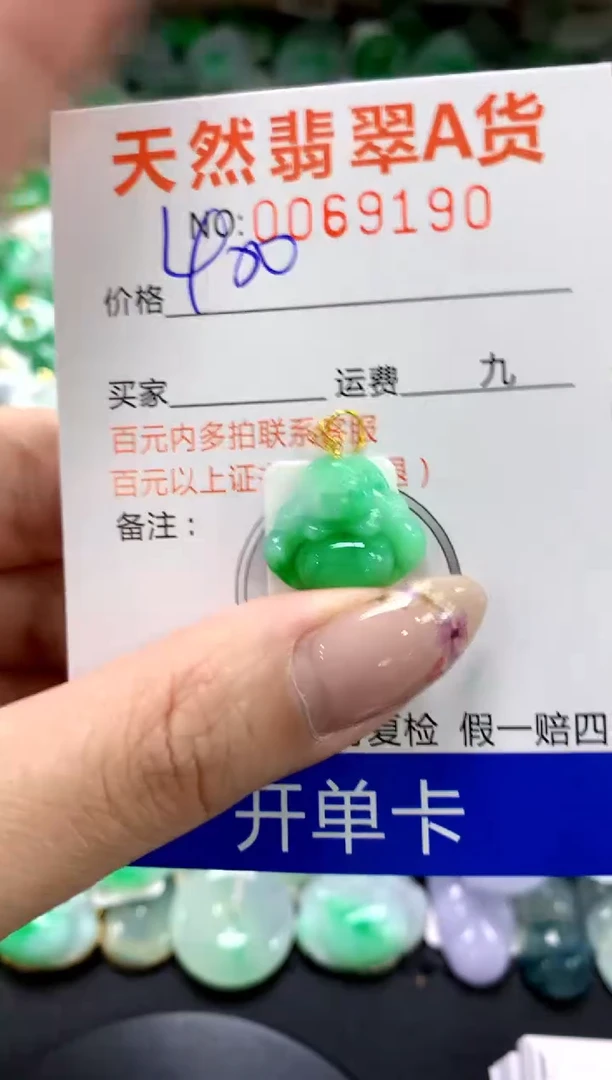 翡翠18K金镶嵌颈饰1111111111111111