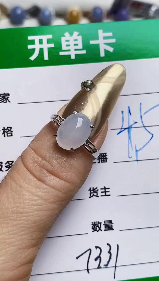 银S925镶嵌戒指翡翠7331