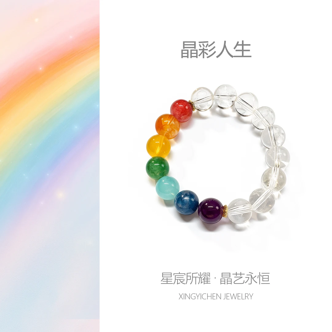 【娃娃专属】晶彩人生 设计款情侣天然白阿塞手串多样性发其一