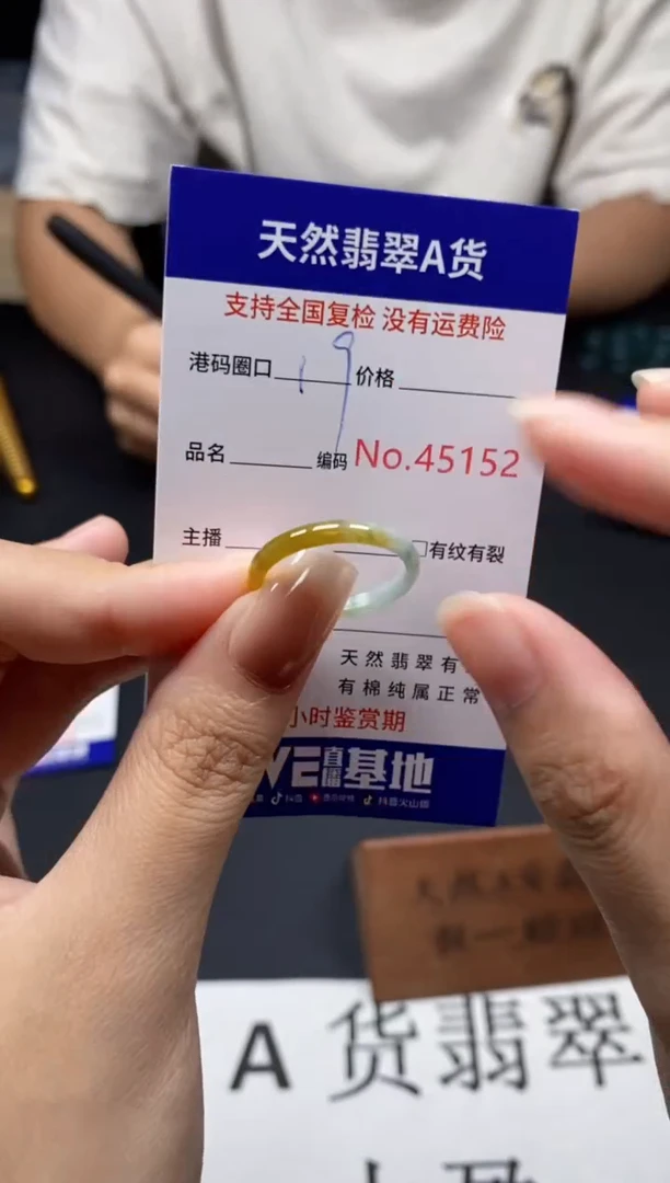 未镶嵌戒指翡翠天然A货翡翠5152