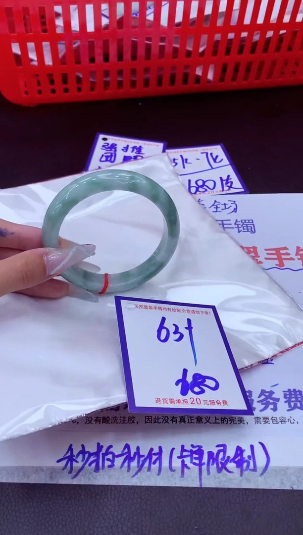 未镶嵌手镯翡翠11111111