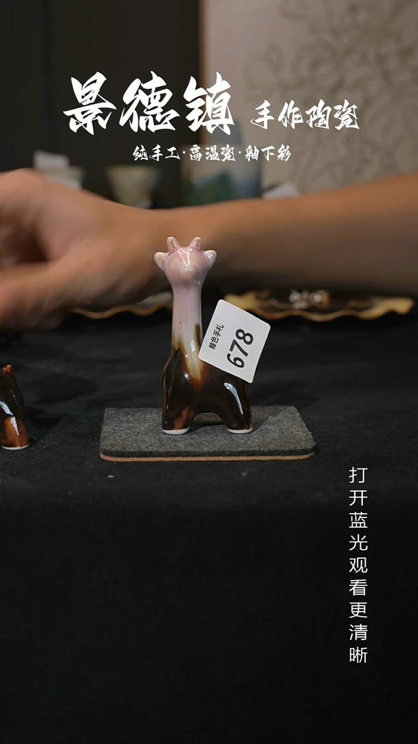 原创景德镇手工高温陶瓷678