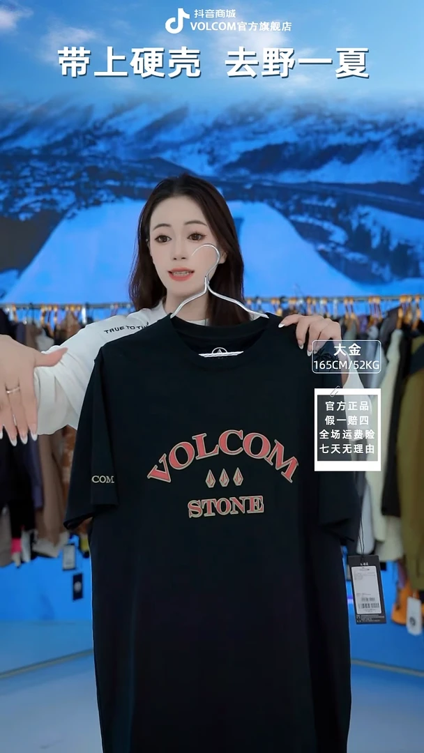 VOLCOM  印花纯棉短袖  XL码