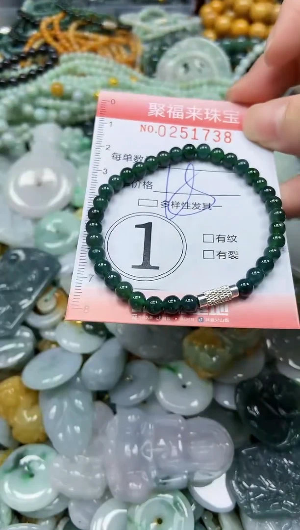 未镶嵌挂件翡翠闪购0251738