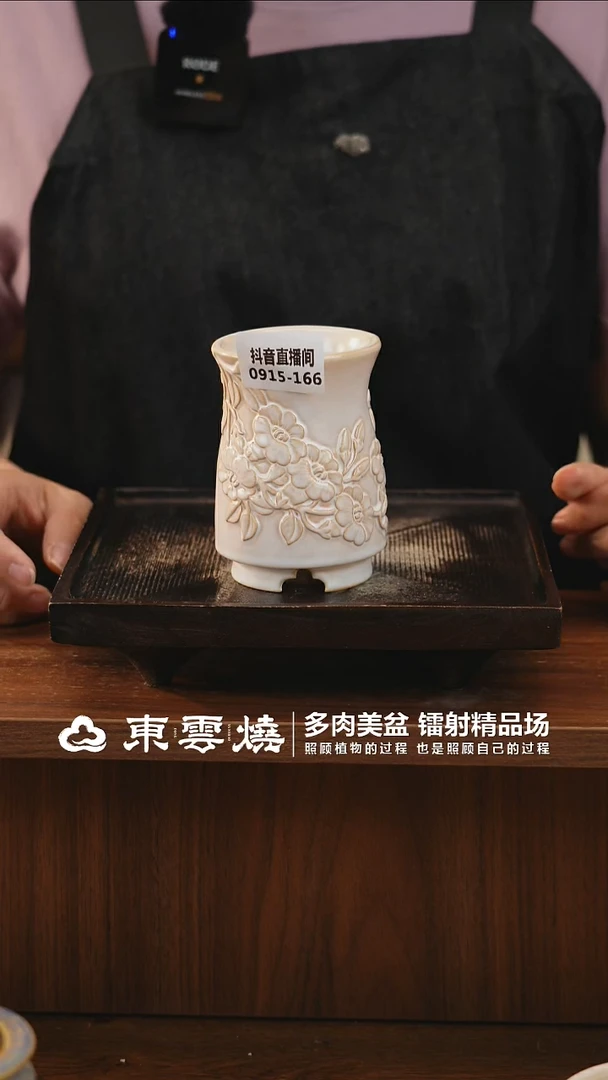 0915-166B奶瓶内口6