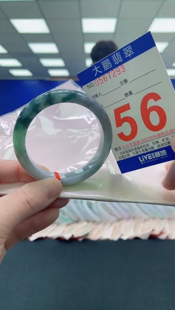 未镶嵌手镯翡翠AAAAAAAAAA