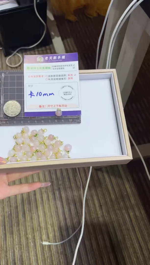 未镶嵌吊坠玛瑙/玉髓玛瑙桃子FL1/多样性发其一CP配绳