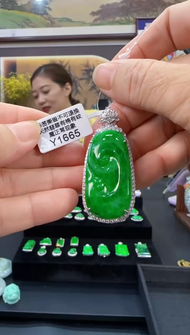 颈饰18K金镶嵌翡翠Y1665   如意