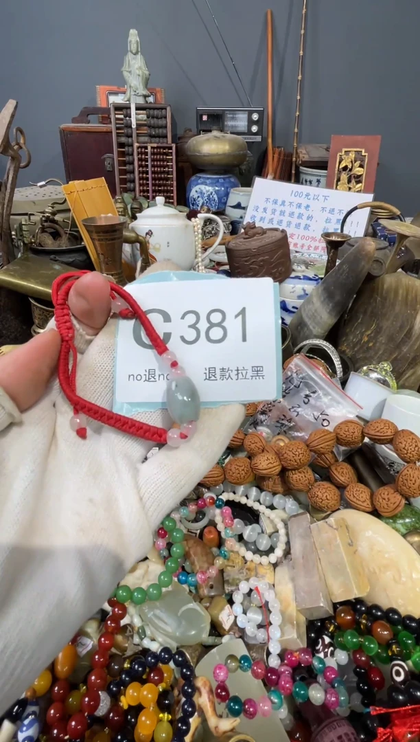 大叶紫檀（黑酸枝木类）一**光381