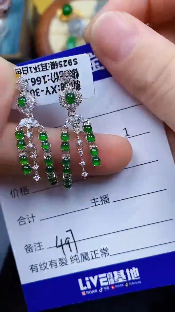 翡翠戒指银S925镶嵌4970