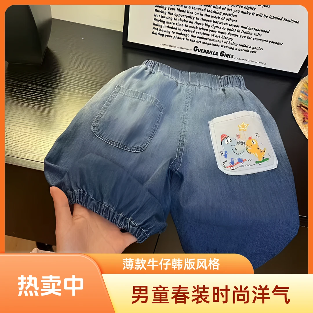 春款裤子男宝女童男款炸街潮牌男童裤薄款牛仔童装男童夏装套装