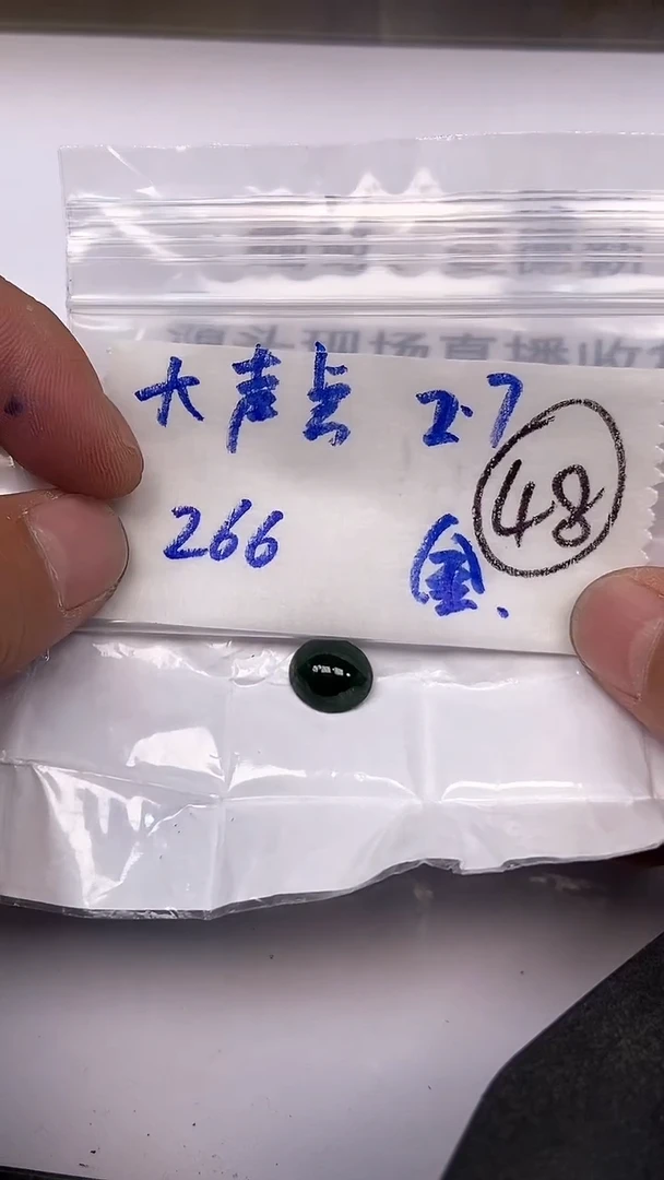 【闪购商品】翡翠戒指未镶嵌【闪购商品】 翡翠 戒指 未镶嵌