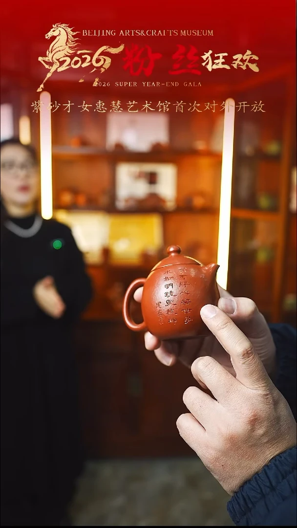 茶壶紫砂宜兴紫砂023    170cc