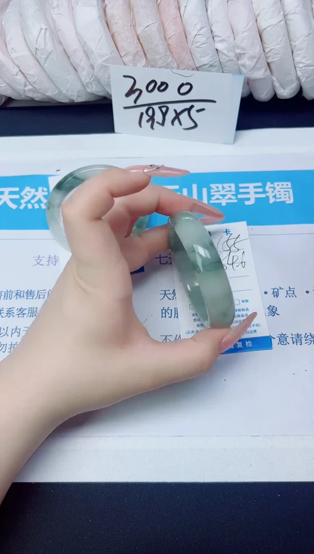 石英质玉手镯未镶嵌155/54.6