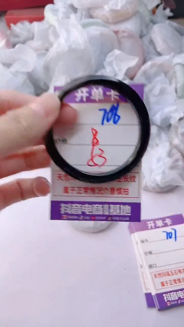 手镯玛瑙/玉髓未镶嵌706