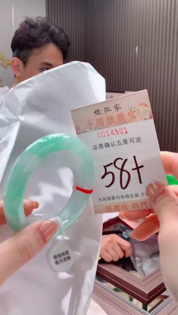 未镶嵌手镯翡翠麦*天然缅甸A货翡翠T