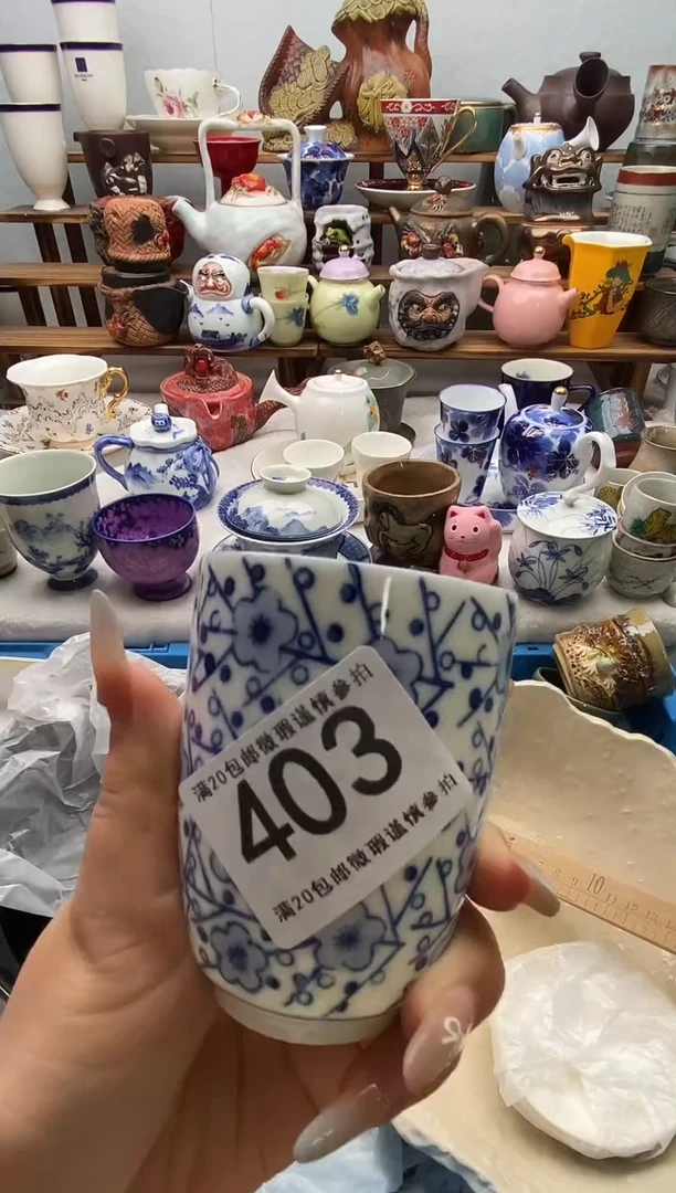 瓷片小**?全场满20包邮一对一闪购