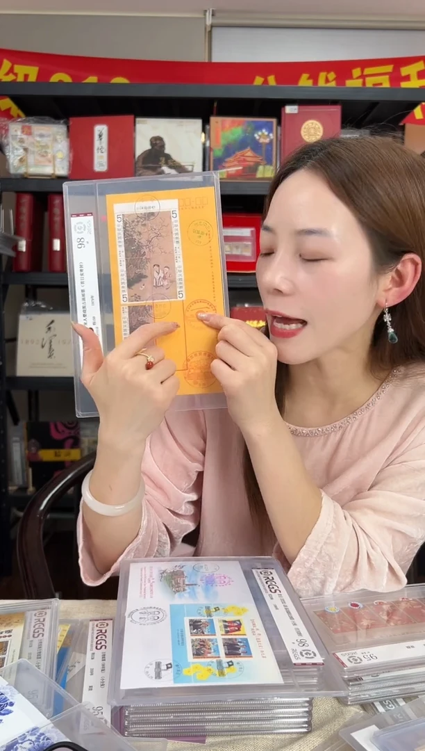 特150 宋人婴戏图古画邮票 首日实寄封 RCGS评级