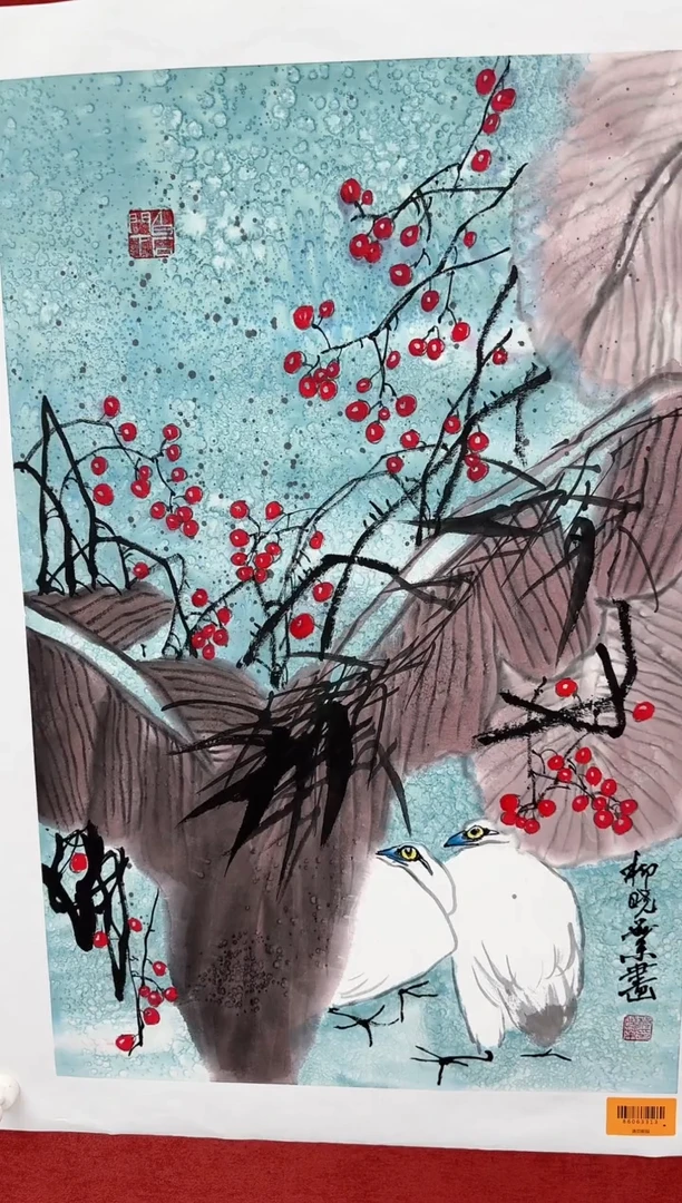 国画柳晓叶书画精品