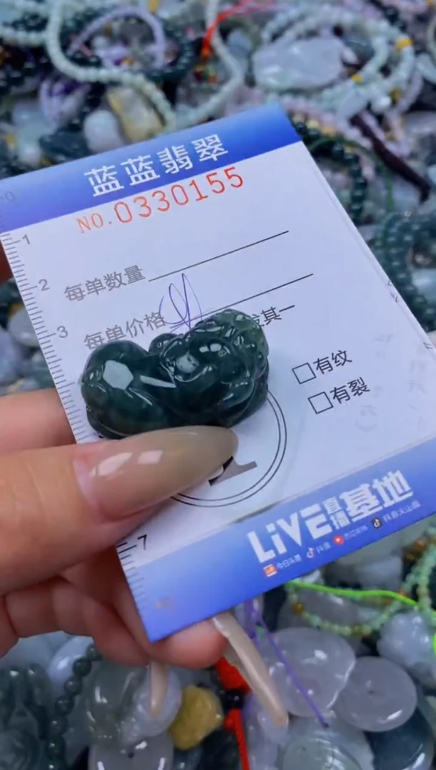 翡翠未镶嵌颈饰闪购0330155