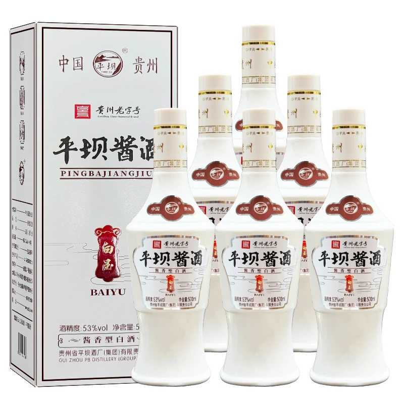 PINGBA/平坝白玉 酱香型白酒 纯粮固态发酵53度500