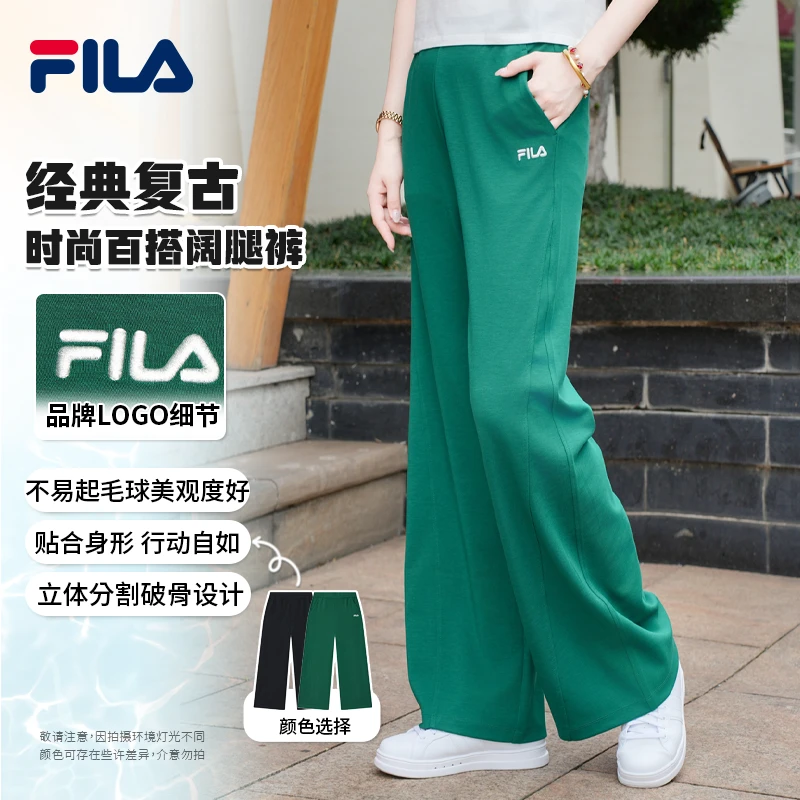 Fila/斐乐【冬季上新】女秋冬长裤【显高显腿直】抗皱F11W539602F