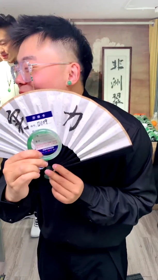 【闪购商品】石英质玉手镯未镶嵌花羽遇工厂 序号109