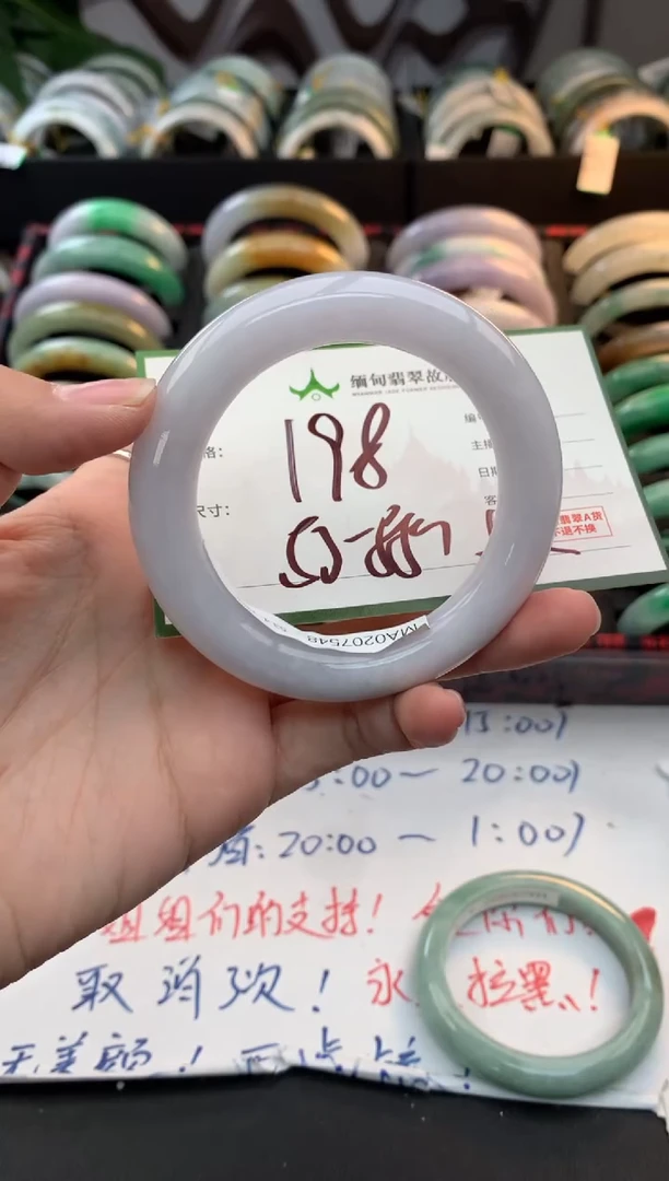 未镶嵌定制翡翠爱****笛毛货需精细抛光+多人