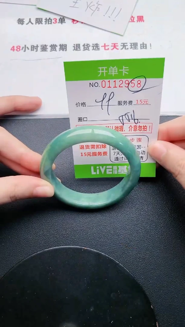 翡翠手镯未镶嵌58天然翡翠A货