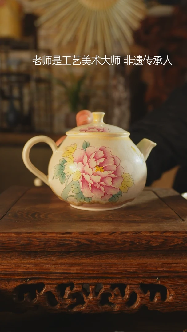 【闪购商品】老昌号手工手绘茶器