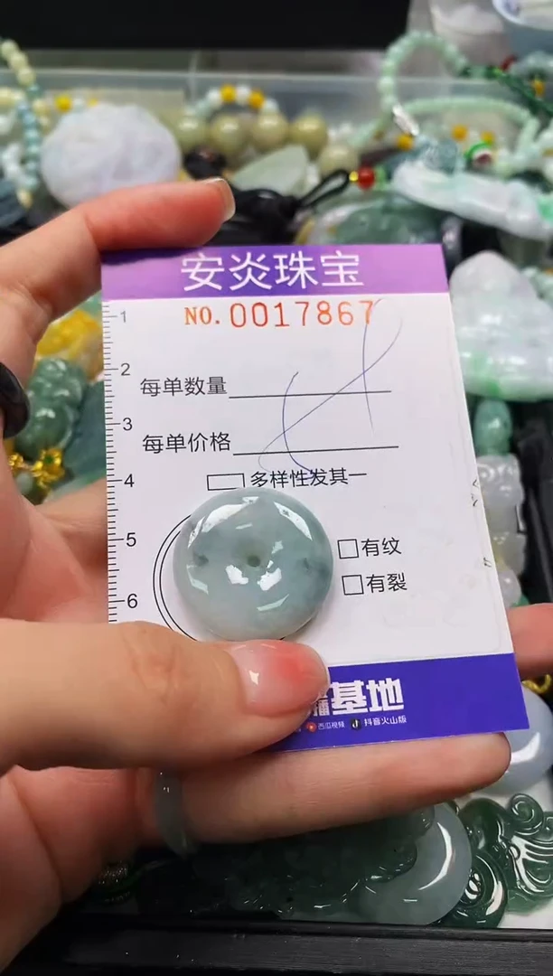 颈饰未镶嵌翡翠闪购0017867