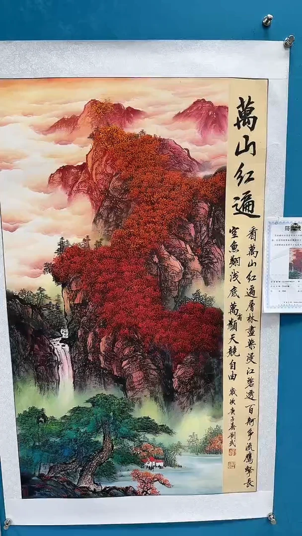国画闪电购刘武绘画53