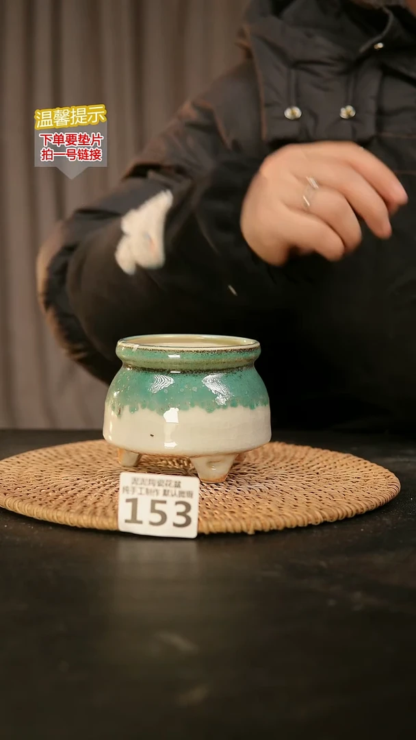 瓷片153内口径约7-8  外高约7-8