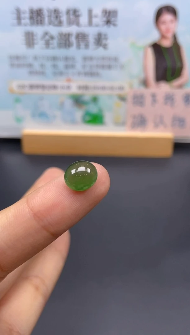 未镶嵌定制翡翠天然翡翠A货136