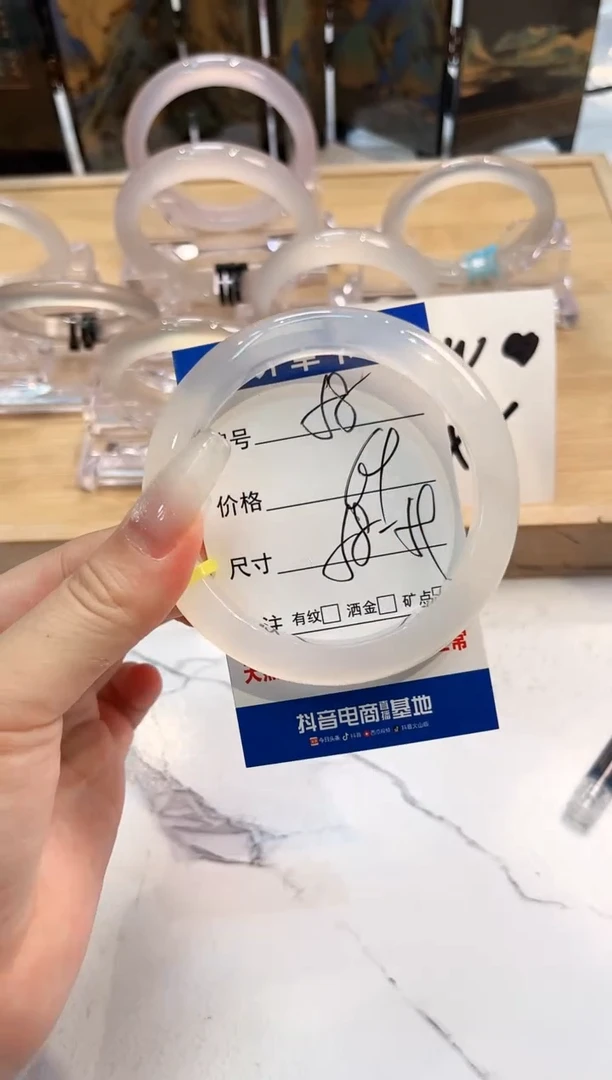 玛瑙/玉髓手镯未镶嵌58-58+LLL马黑1-