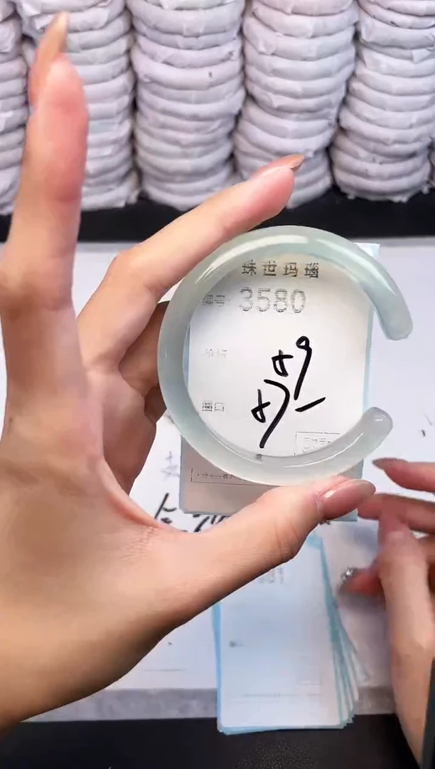 手镯玛瑙/玉髓未镶嵌3580