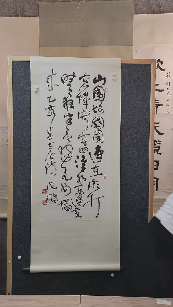书法象****爷沈老师书法作品