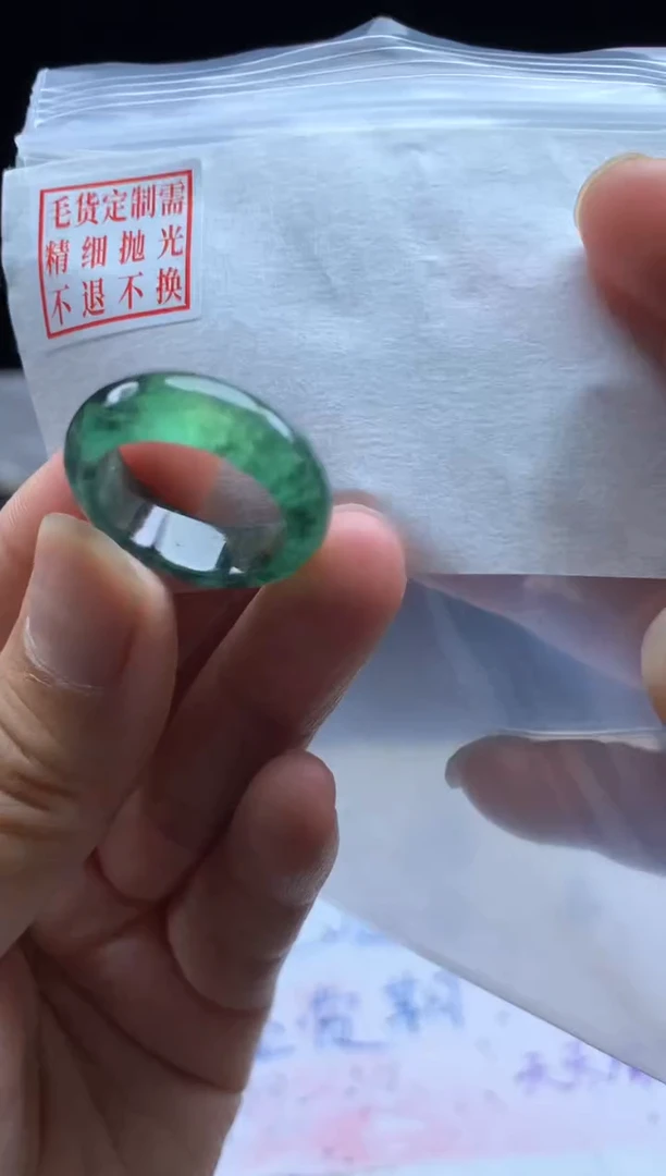 未镶嵌定制翡翠毛货需精细抛光戒圈14 #