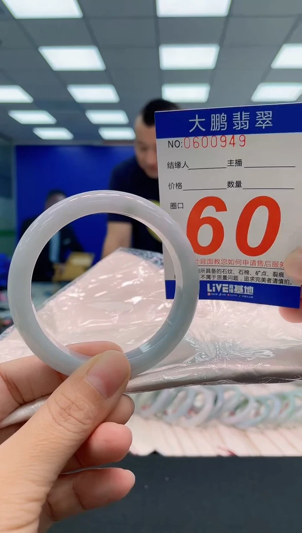 翡翠手镯未镶嵌AAAAAAAAA