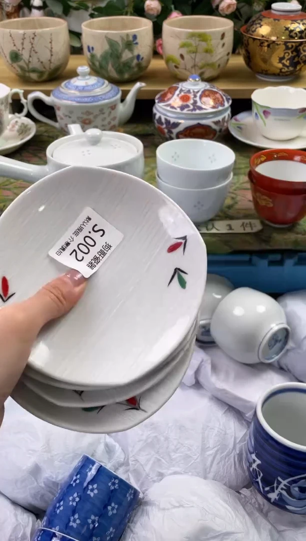 瓷片2+4闪购库存默认一件默认微瑕慎拍