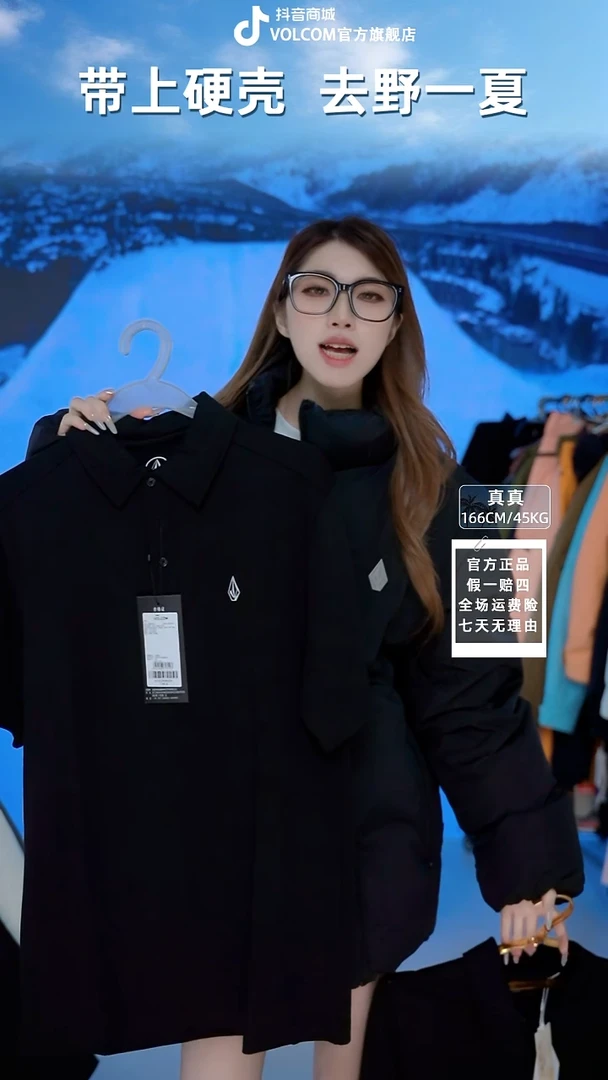 volcom polo纽扣黑  L码