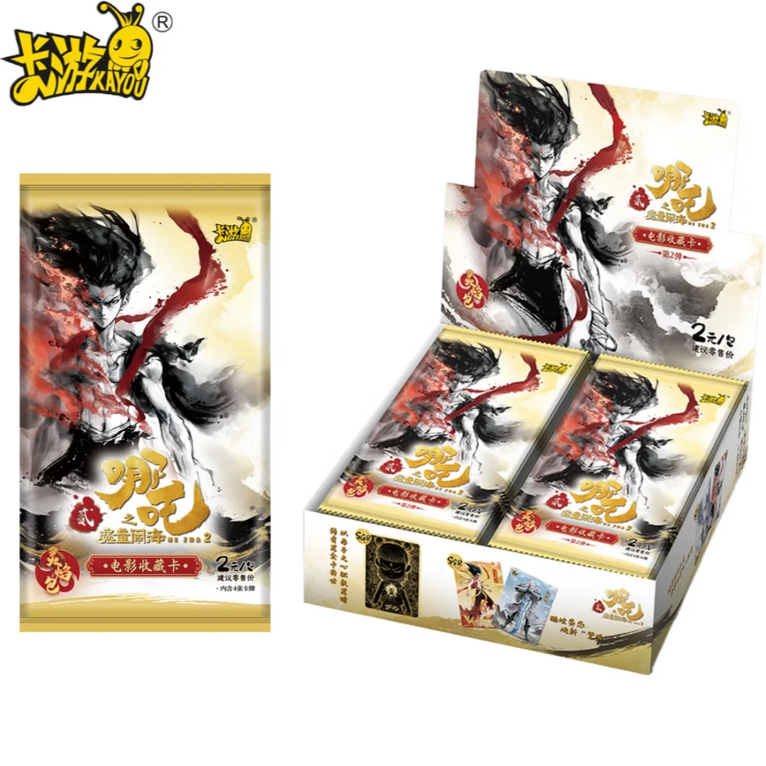 拆卡哪吒之魔童闹海灵焰包二弹电影收藏卡（玩法合集）